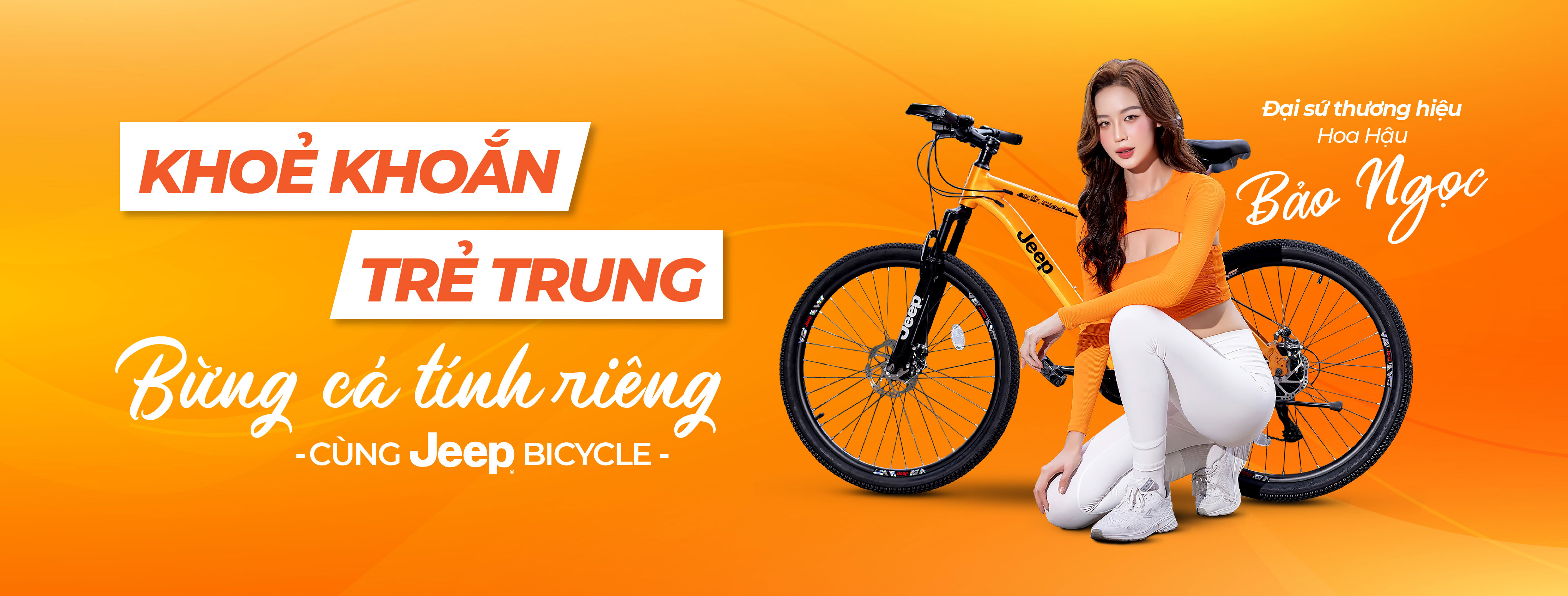 Bike 3